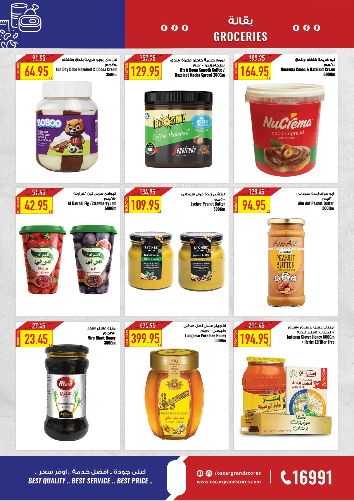 oscar offers from 23dec to 23dec 2024 عروض أوسكار من 23 ديسمبر حتى 23 ديسمبر 2024 صفحة رقم 38